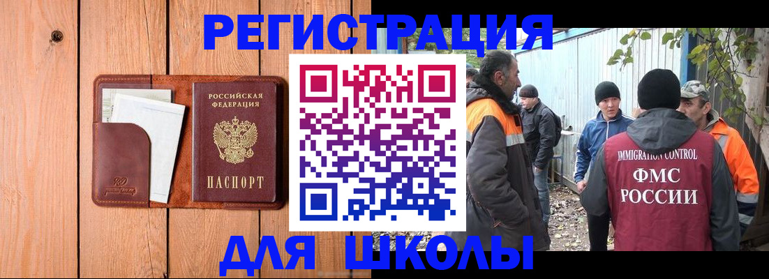 форма 3 в Оренбурге